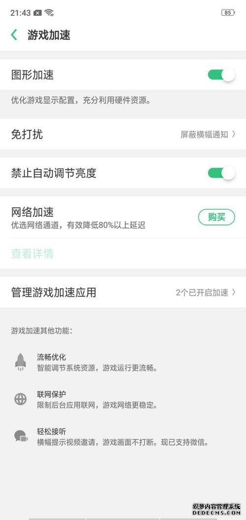 海外畅玩金铲铲国际服必备网络加速器推荐