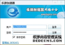 中国好连接金万维天联VPN托起管理软件的未来