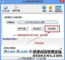 工信部:给创联VPN颁发首批业务销售许可证为虚假消息