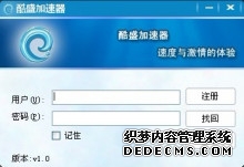 洛克王国世界游戏上线遇见网络卡顿加载失败解决办法